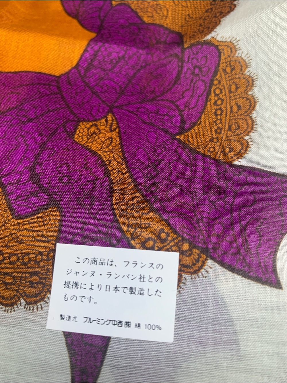 Lanvin White, Purple and Orange Mini Scarf